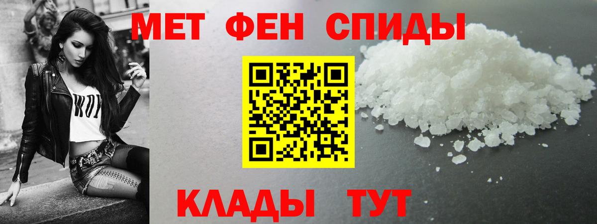 АМФЕТАМИН Premium  Вход с VPN  Жигулёвск 