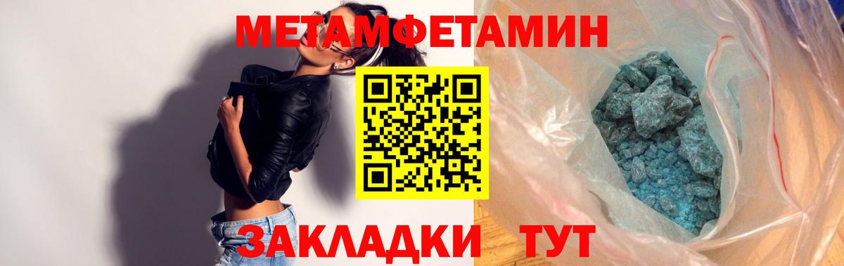 Амфетамин Premium Жигулёвск