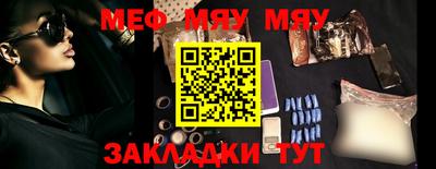 альфа пвп Балаково