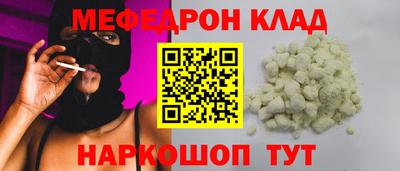 альфа пвп Балаково