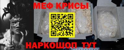 стаф Бугуруслан