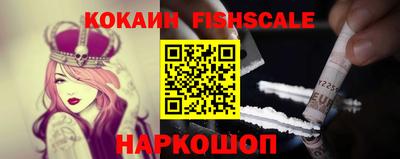 трава Будённовск