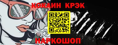 MESCALINE Балашиха