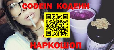 трава Будённовск