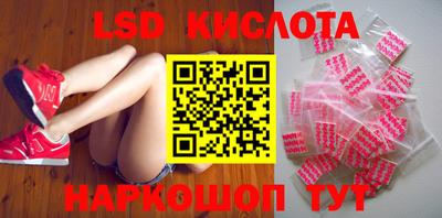 бошки Волгодонск