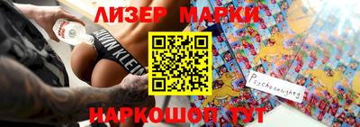 MESCALINE Балашиха