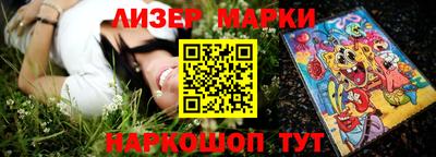 трава Будённовск