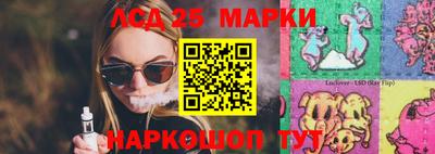 MESCALINE Балашиха