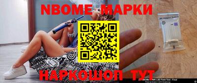 трава Будённовск