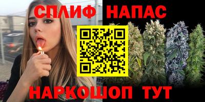 альфа пвп Балаково