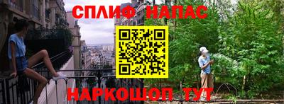 альфа пвп Балаково