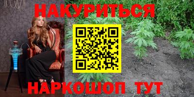 трава Будённовск