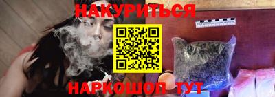 альфа пвп Балаково