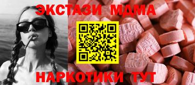 стаф Бугуруслан