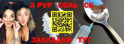 стаф Бугуруслан