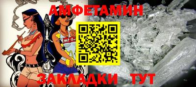 mdpv Волжский