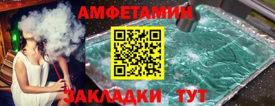трава Будённовск