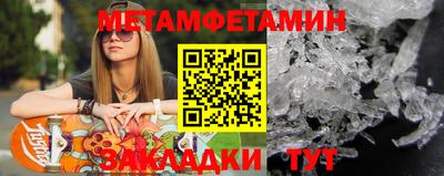 стаф Бугуруслан