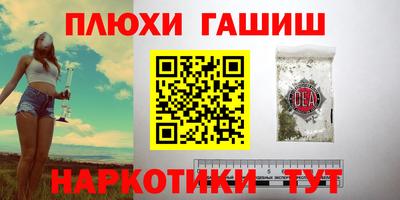 трава Будённовск