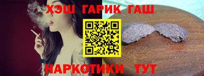 трава Будённовск