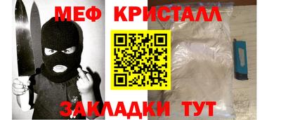 альфа пвп Балаково