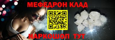 альфа пвп Балаково