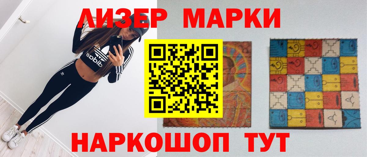 МЕТАДОН Жигулёвск