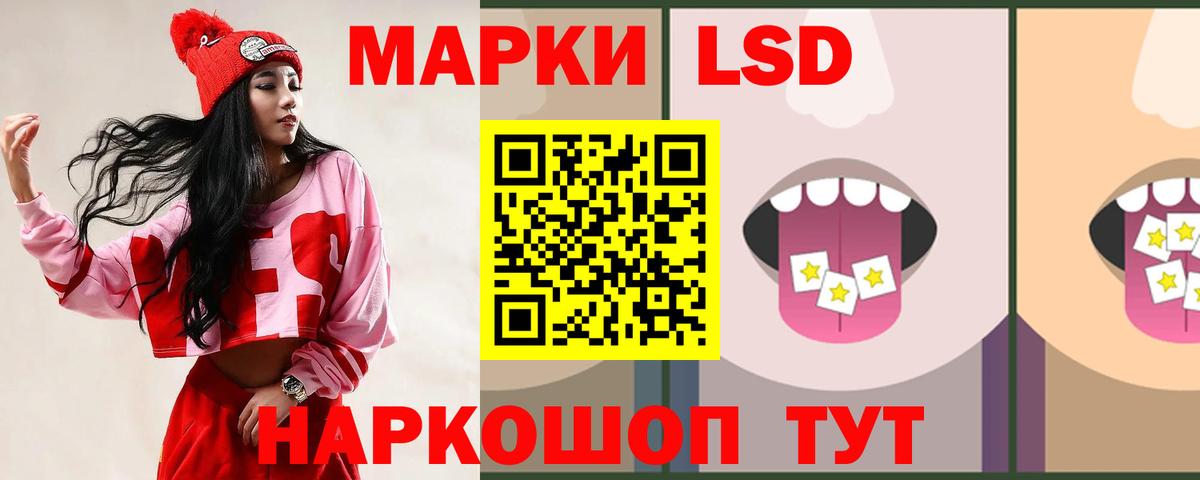 Жигулёвск  Лсд 25 экстази  Вход с VPN  LSD-25 экстази ecstasy 