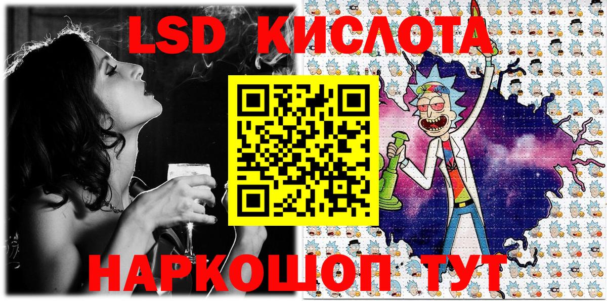 Наркотические марки  Жигулёвск  Наркотические марки 1500мкг 