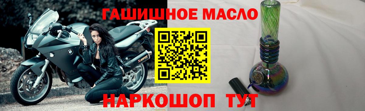 ТГК концентрат Жигулёвск
