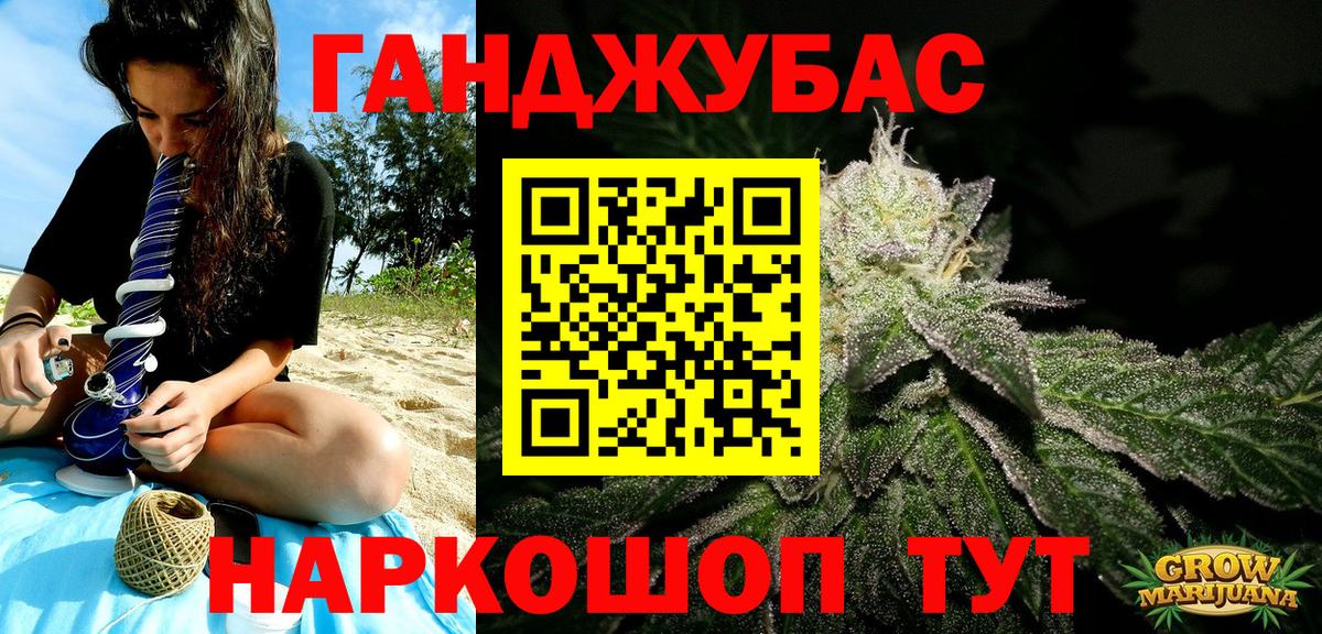 Бошки Шишки SATIVA & INDICA Жигулёвск